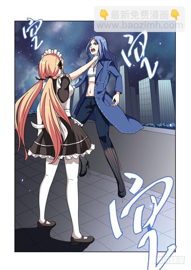 03 我变成女仆了（3）-第3话