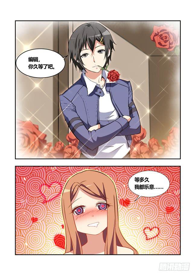 33 我去参加拍卖会了 （1）-第33话