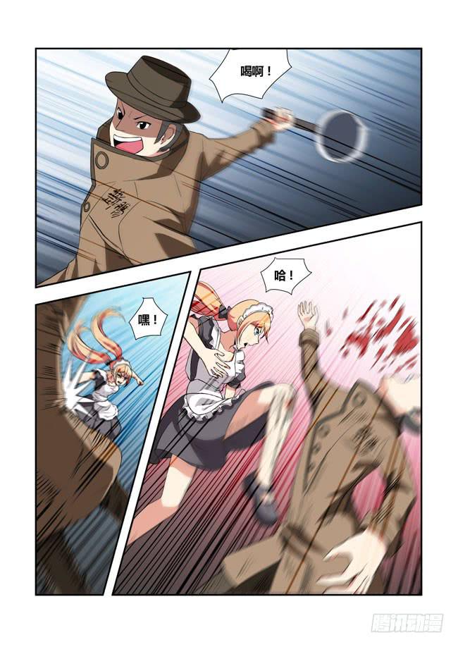 37 我去参加拍卖会了（5）-第37话