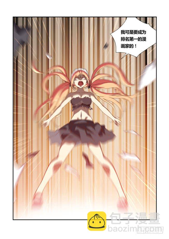 39 我去参加拍卖会了（7）-第39话