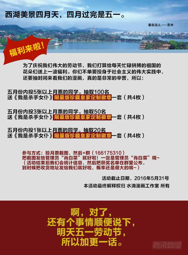 39 我去参加拍卖会了（7）-第39话