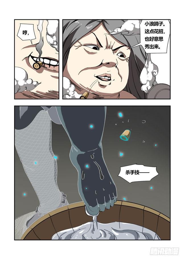 39 我去参加拍卖会了（7）-第39话