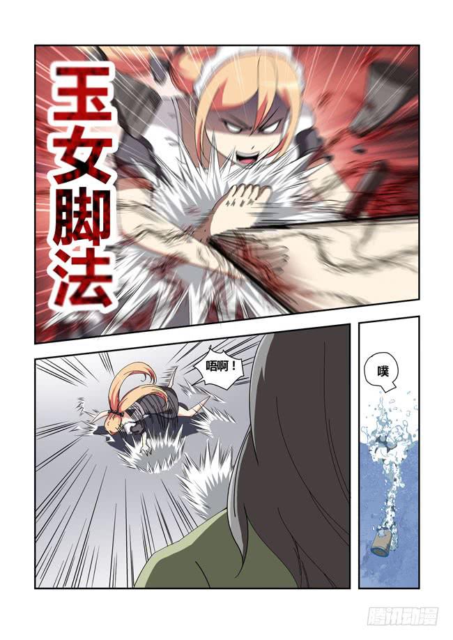 39 我去参加拍卖会了（7）-第39话