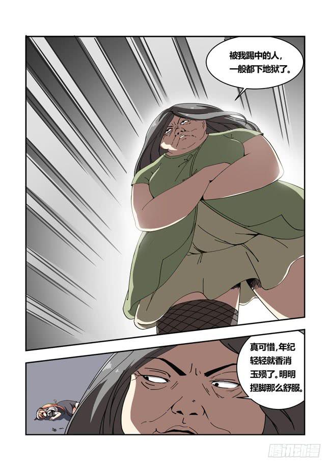 39 我去参加拍卖会了（7）-第39话