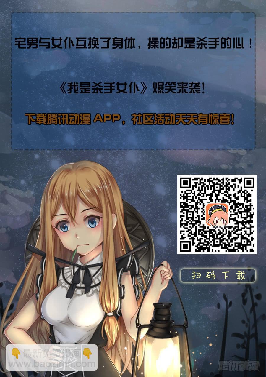 41 我去参加拍卖会了（9）-第41话