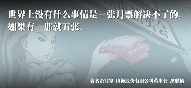 43 我去参加拍卖会了（11）-第43话