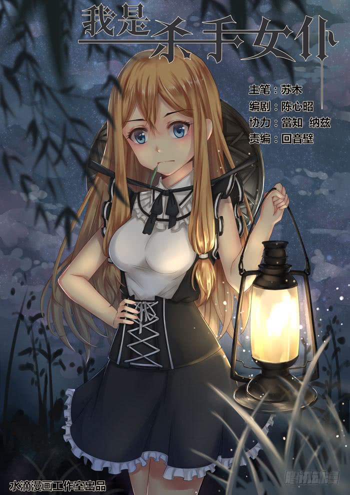 49 我要制霸好莱坞了（2）-第49话