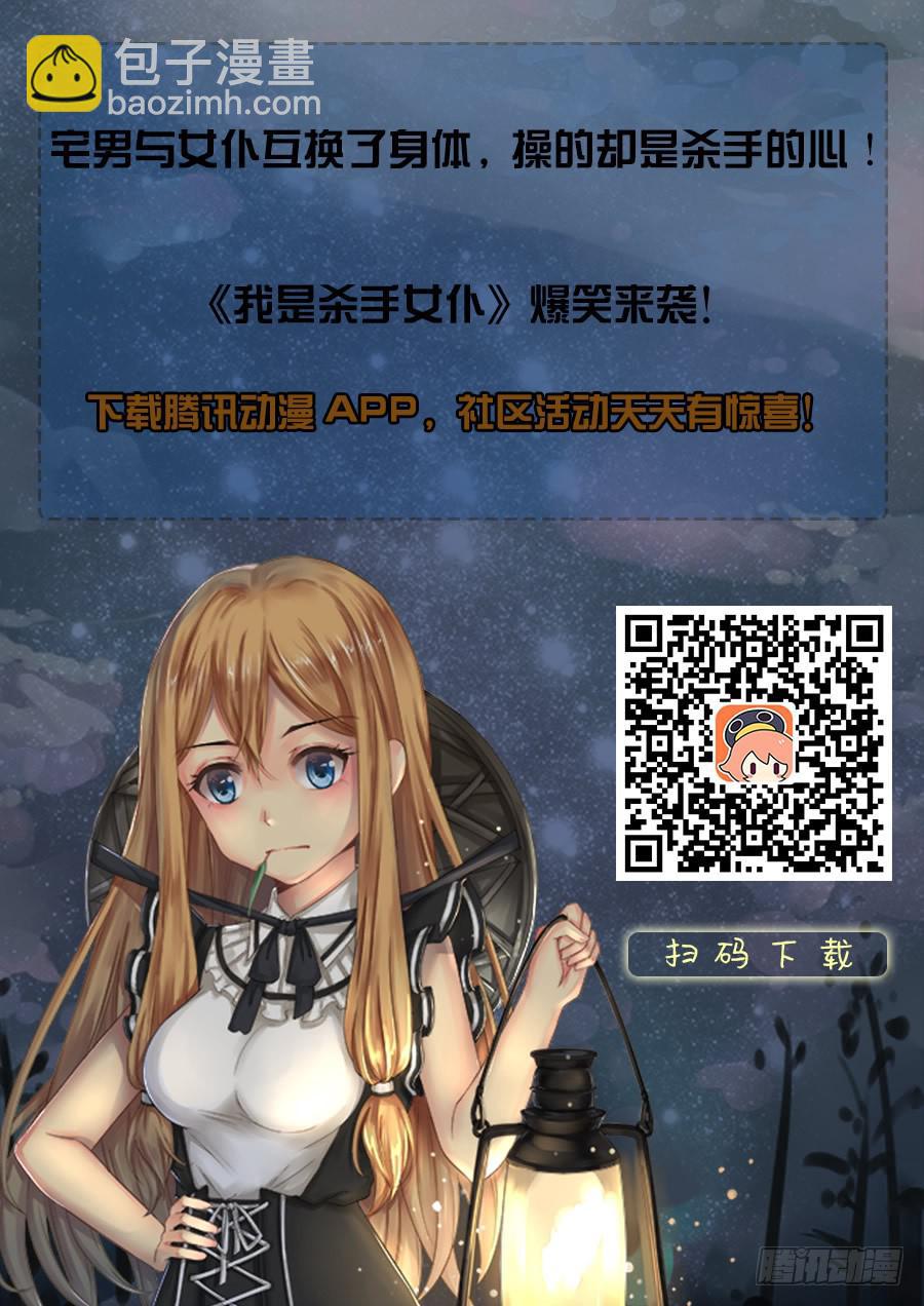 53 我要制霸好莱坞了（6）-第53话