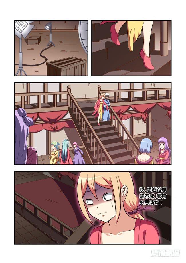 53 我要制霸好莱坞了（6）-第53话