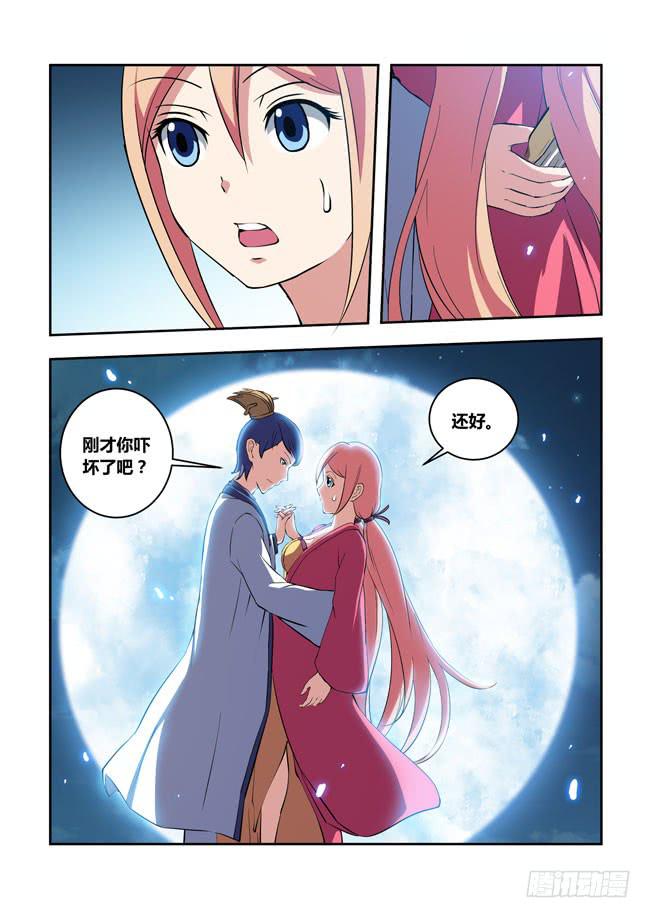 55 我要制霸好莱坞了（8）-第55话