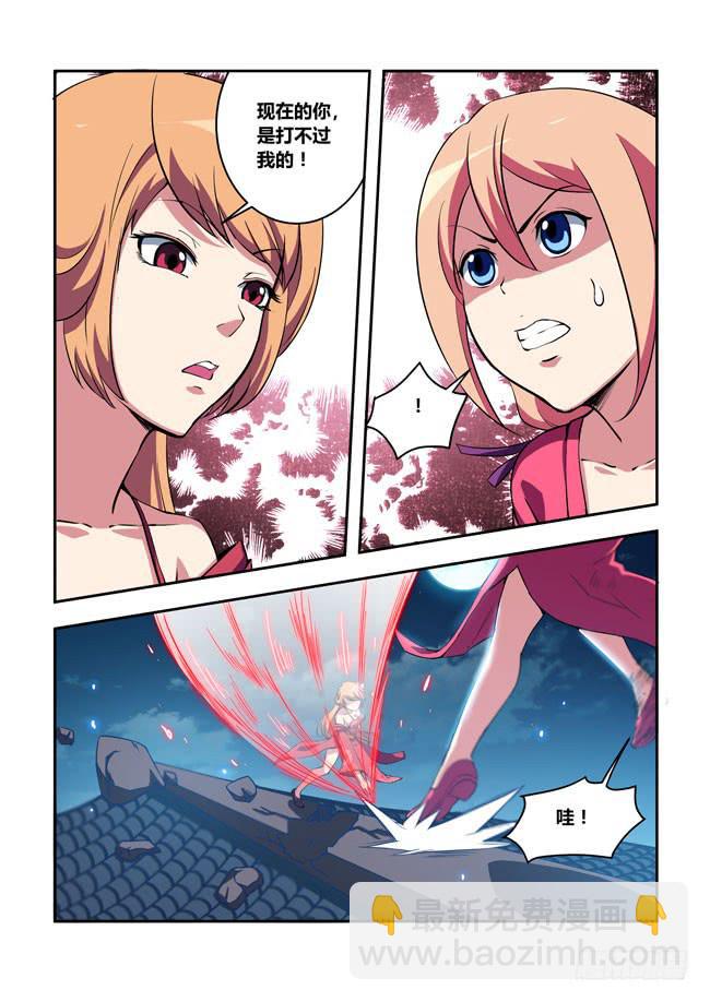 55 我要制霸好莱坞了（8）-第55话