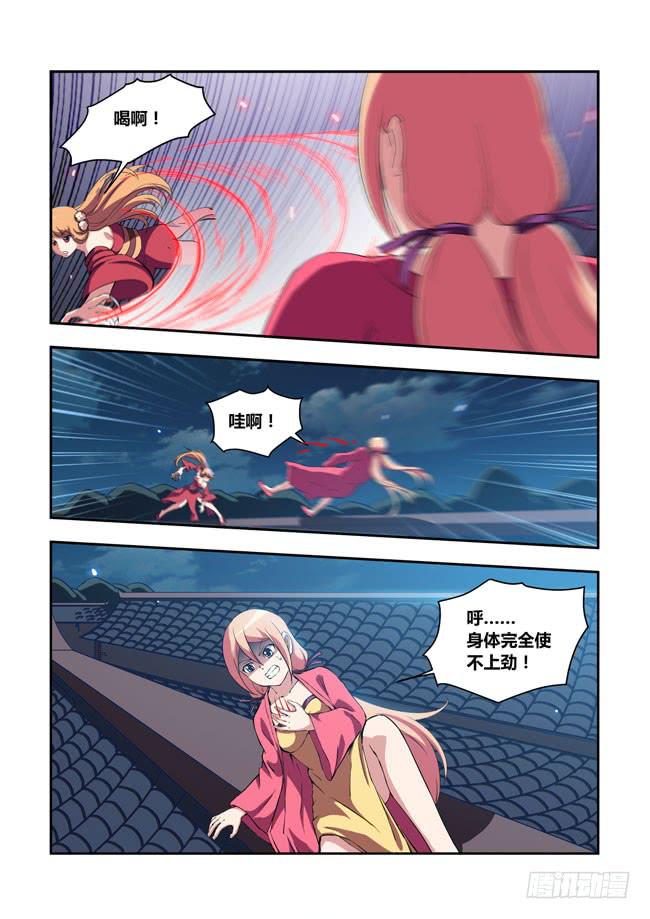 55 我要制霸好莱坞了（8）-第55话