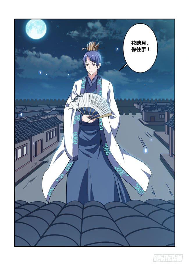 55 我要制霸好莱坞了（8）-第55话