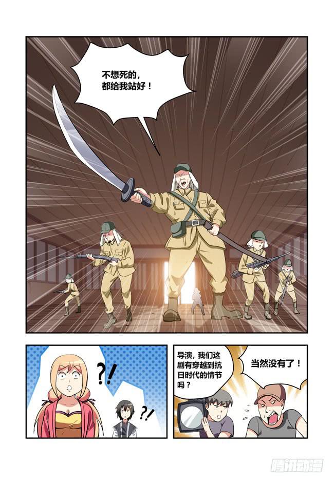 59 我要制霸好莱坞了（12）-第59话