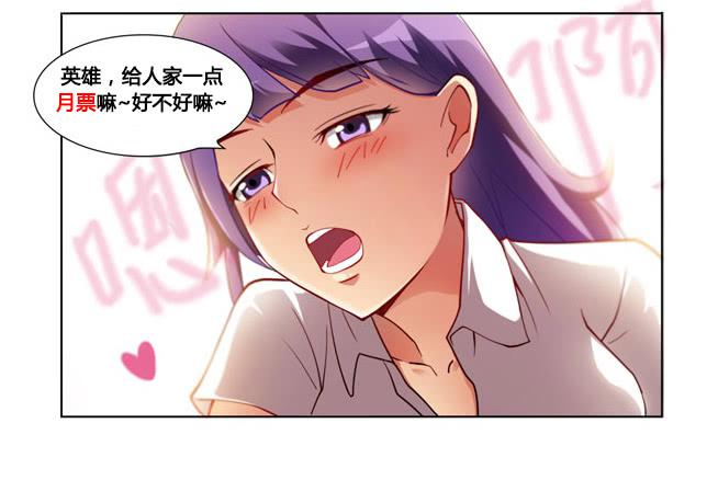 07 我去当保镖了（3）-第7话