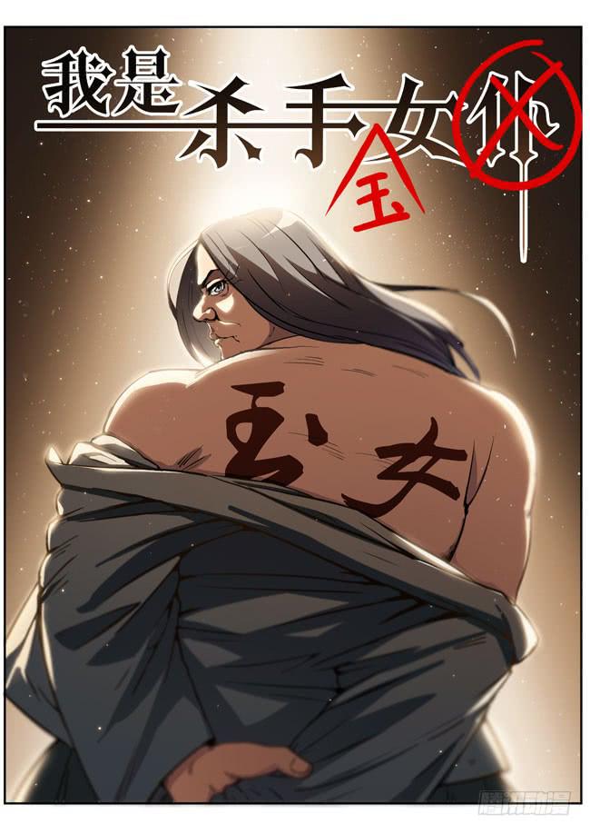 75 我去出门上班了（9）-第75话