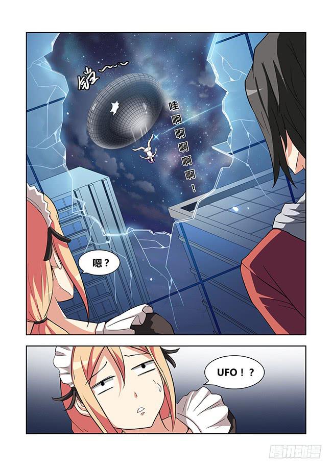 09 我去当保镖了（5）-第9话