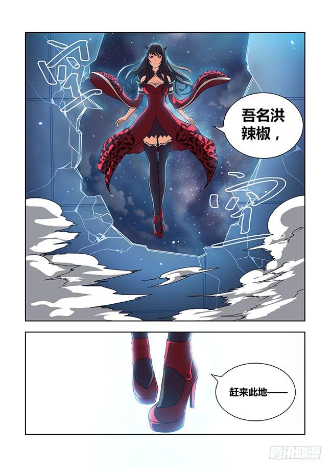 09 我去当保镖了（5）-第9话