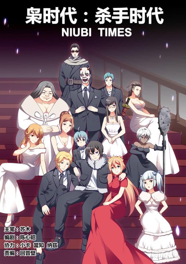 83 我终于有主角光环了（3）-第83话