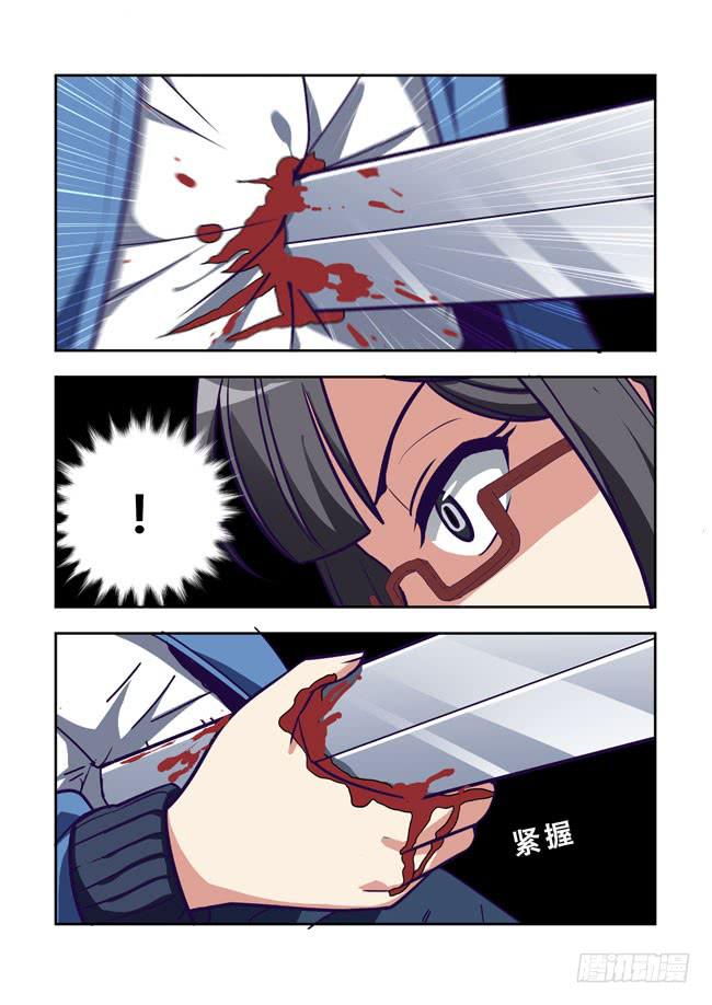 89 我终于有主角光环了（9）-第89话