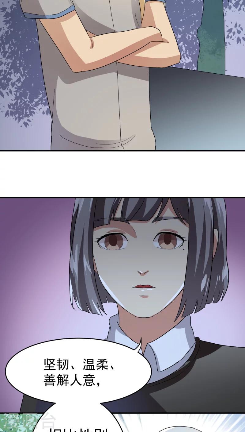 第20话下-第21话