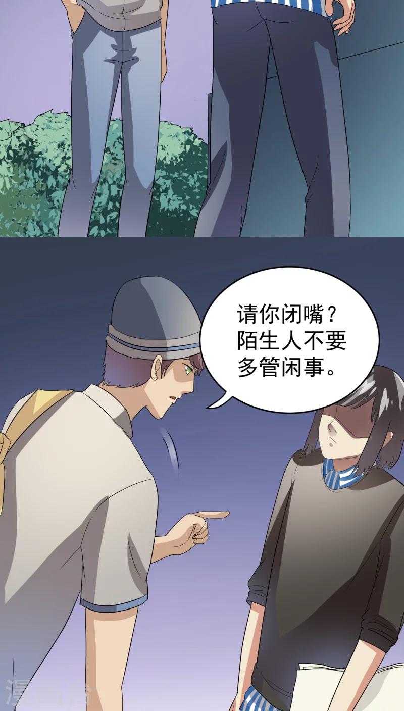 第20话下-第21话