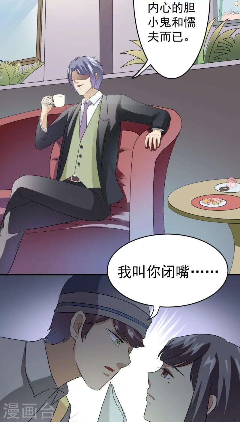 第20话下-第21话