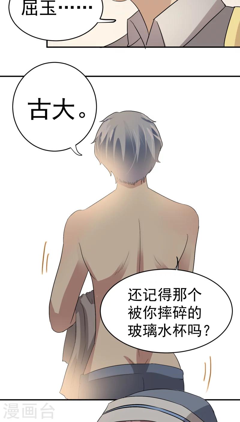 第20话下-第21话