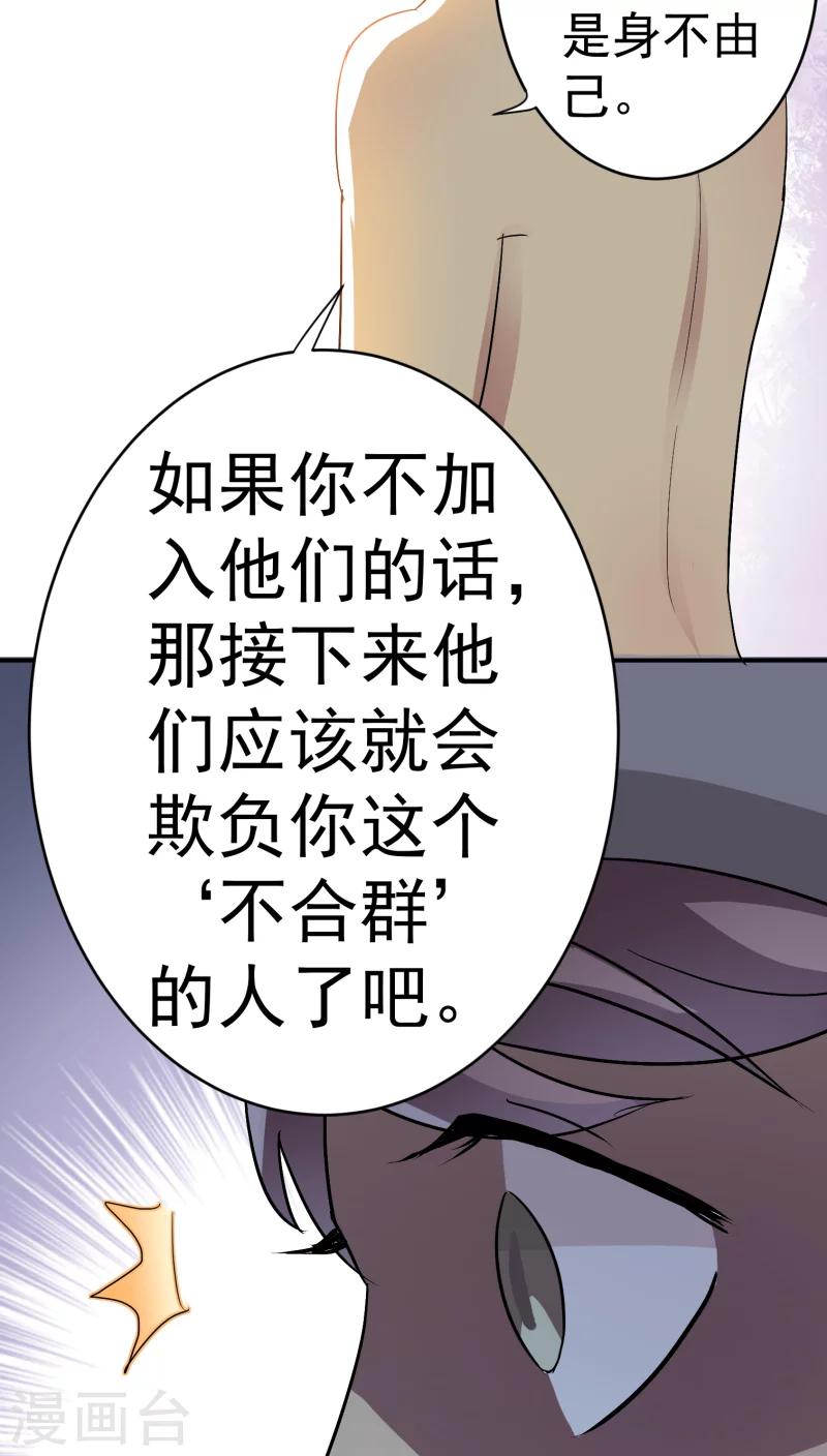 第20话下-第21话