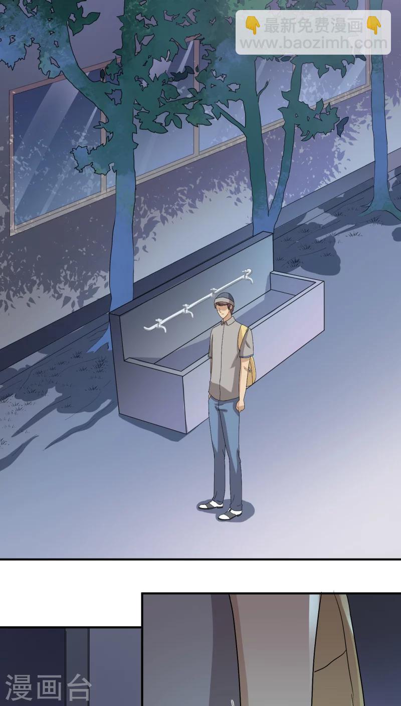 第20话下-第21话