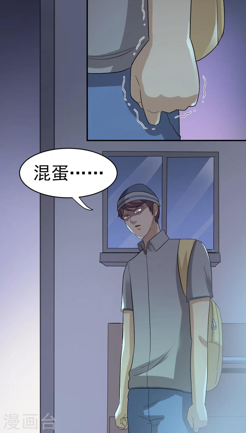 第20话下-第21话