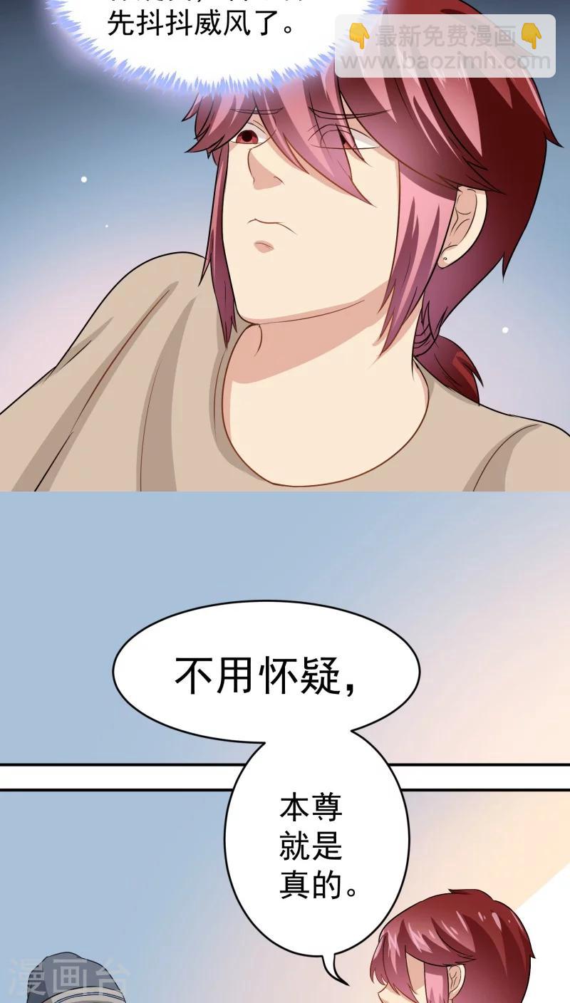 第22话(1/2)-第23话