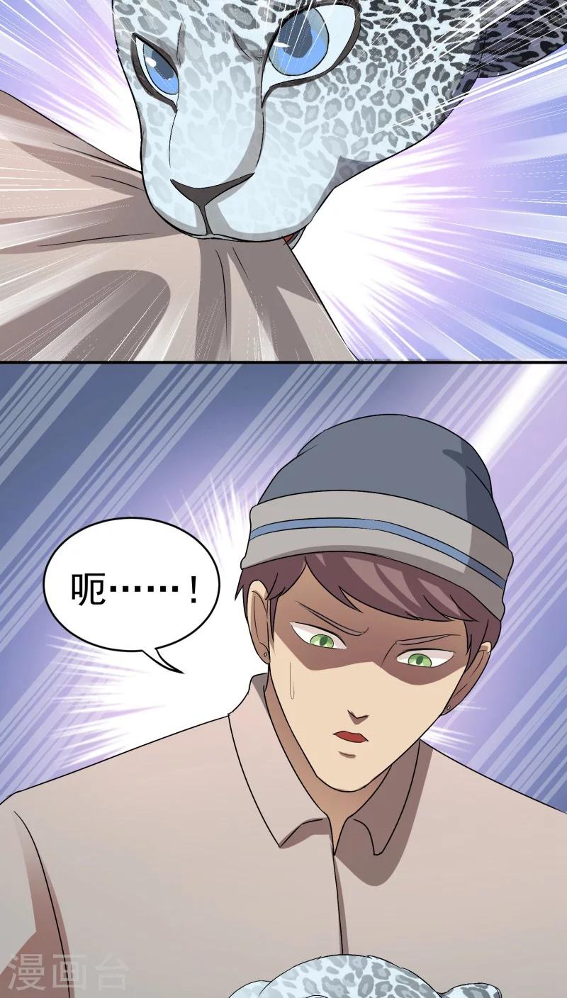 第22话(1/2)-第23话