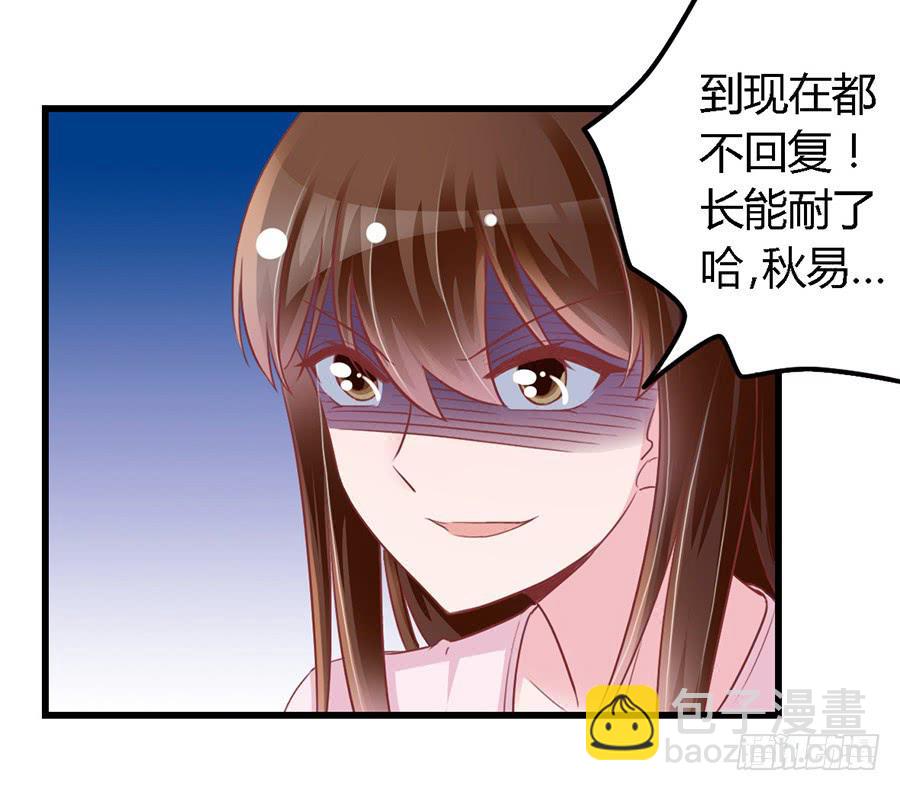 第九十六话-第101话