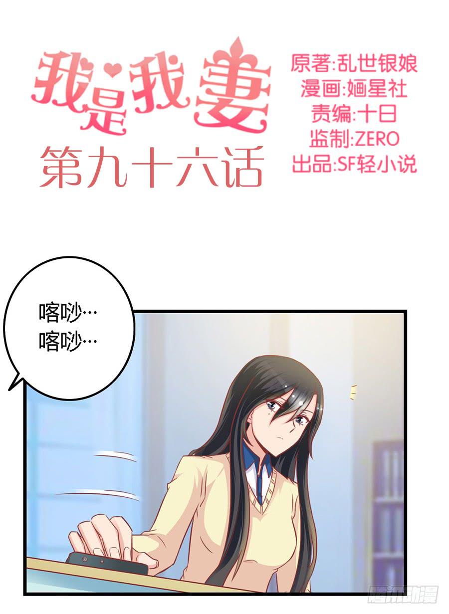 第九十六话-第101话