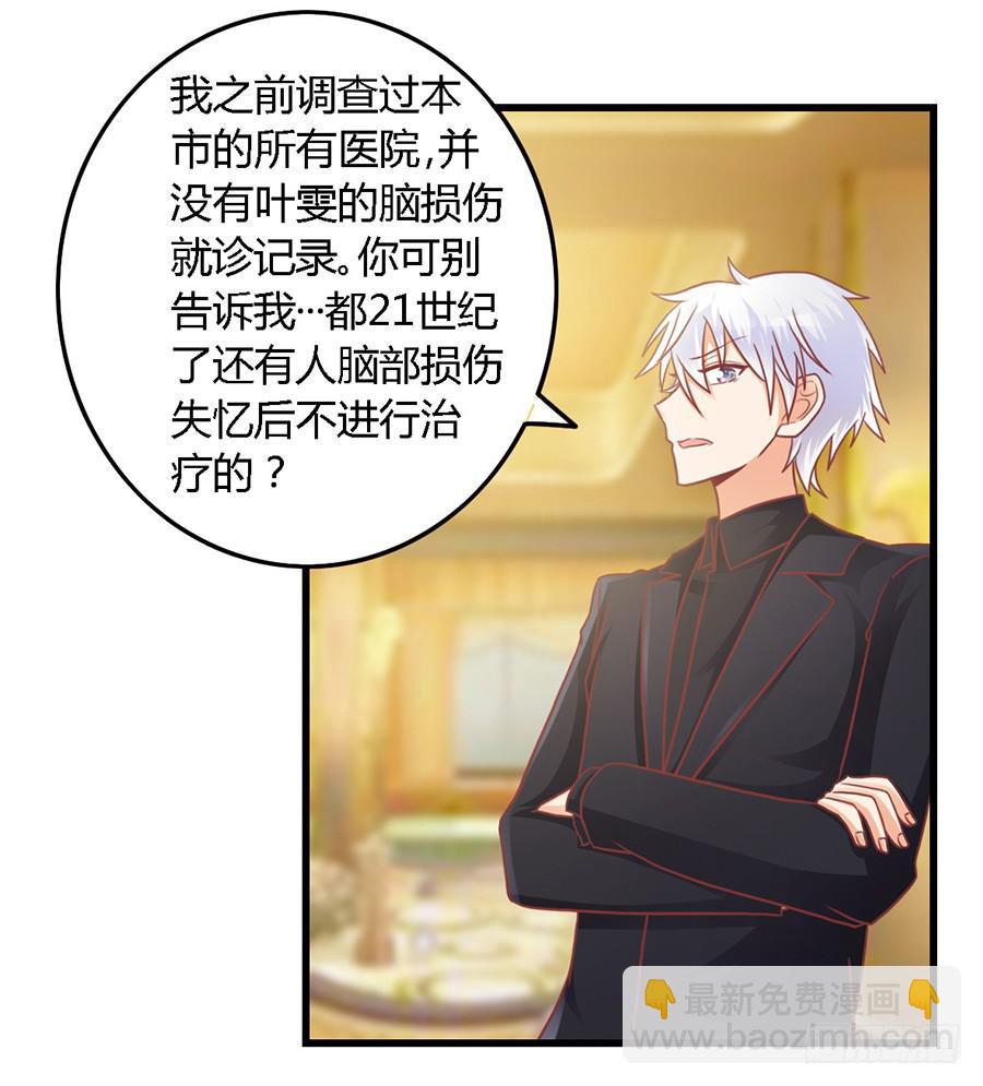 第九十八话-第103话