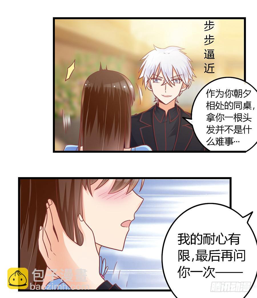 第九十八话-第103话