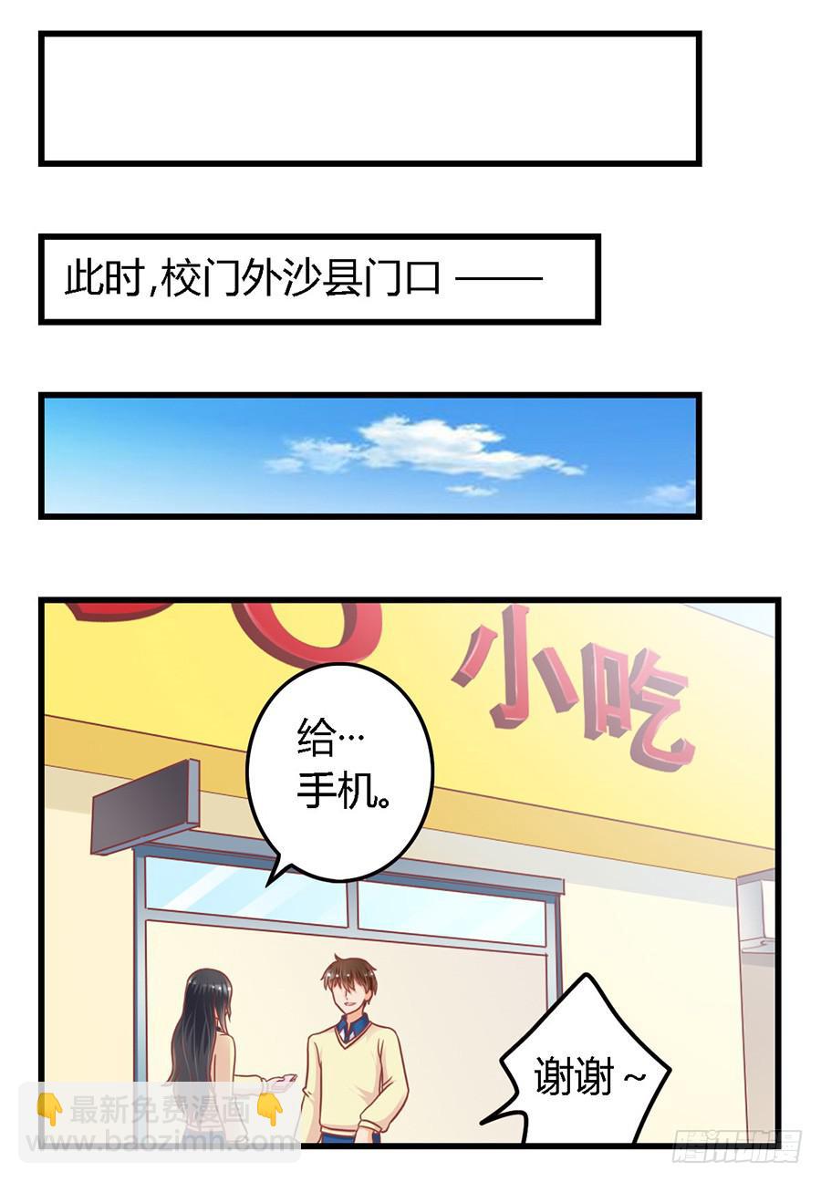 第九十八话-第103话