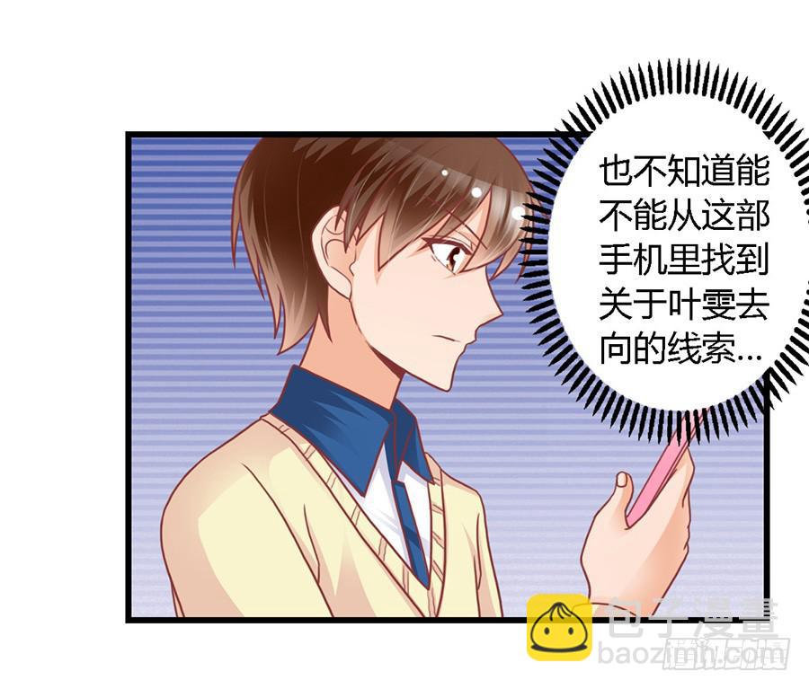 第九十八话-第103话