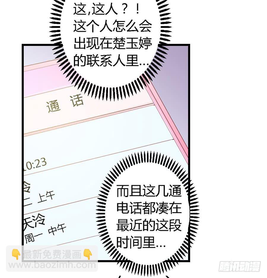 第九十八话-第103话