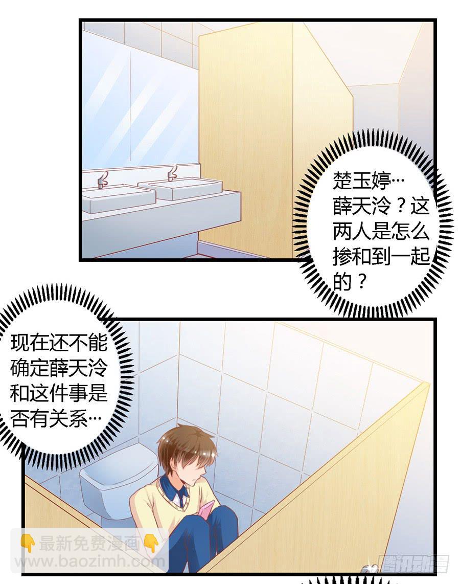 第九十八话-第103话