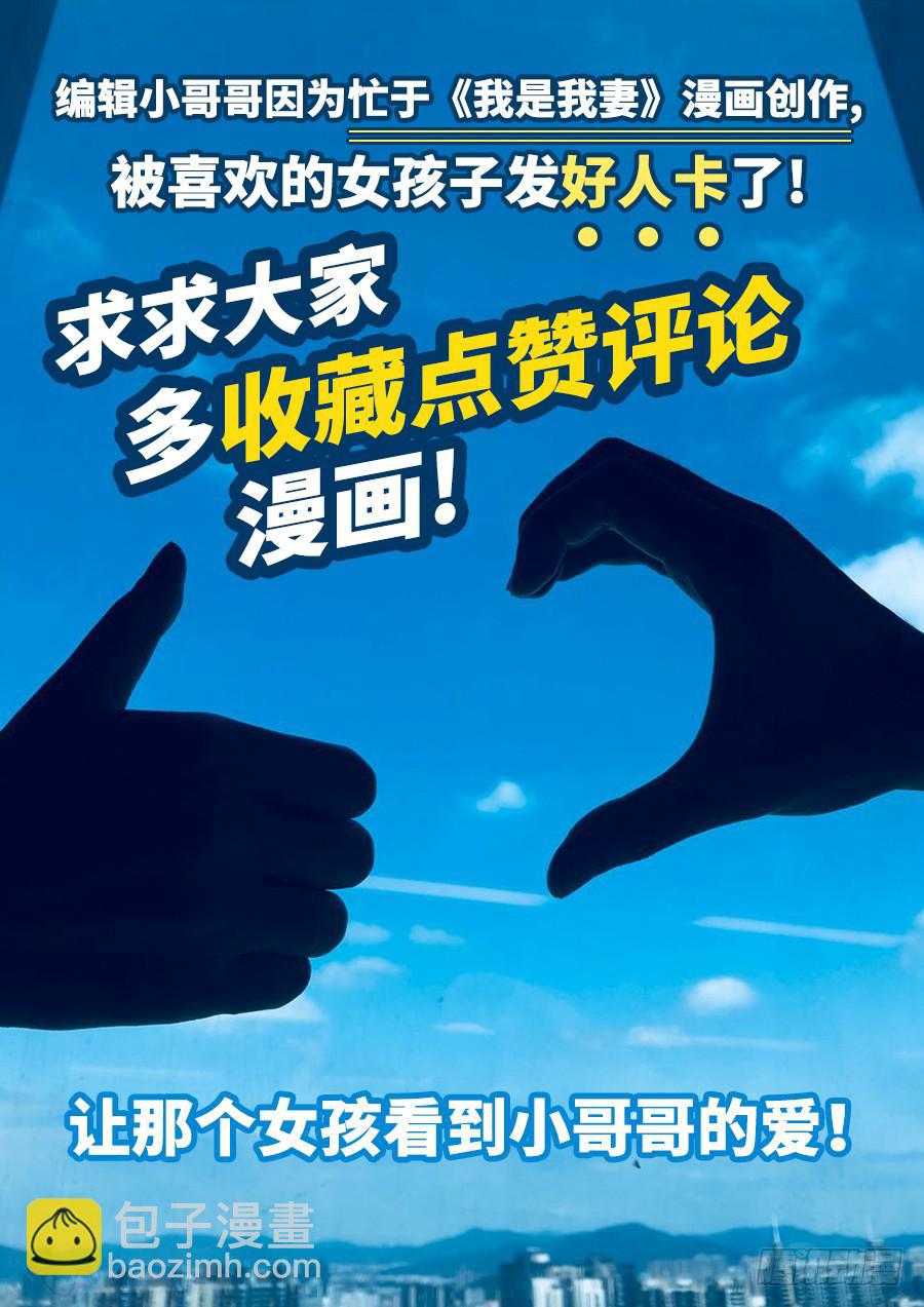 第九十八话-第103话