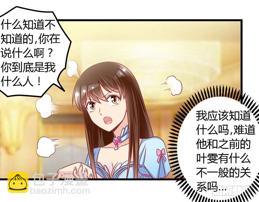 第九十八话-第103话