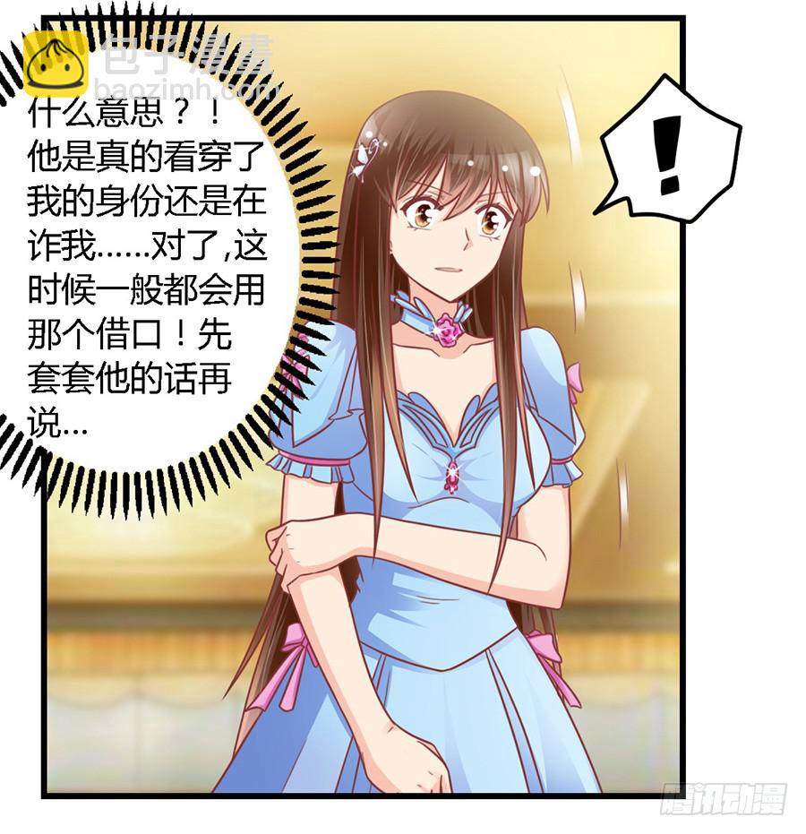 第九十八话-第103话