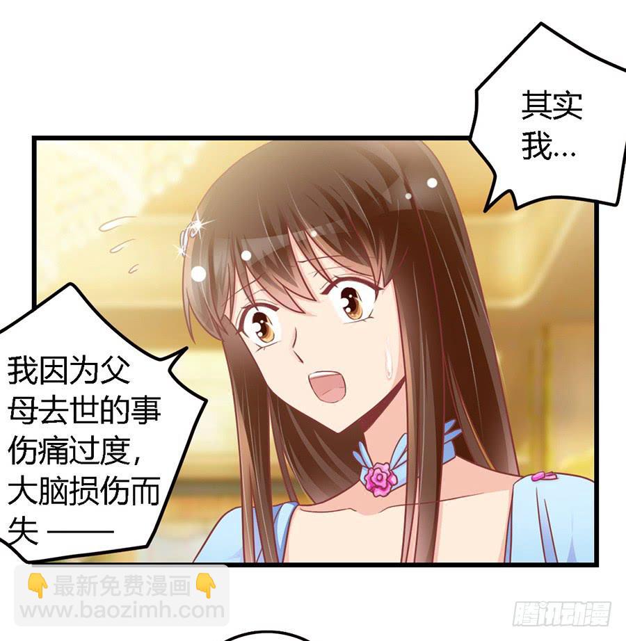 第九十八话-第103话