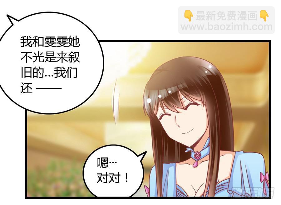 第一百零二话-第107话