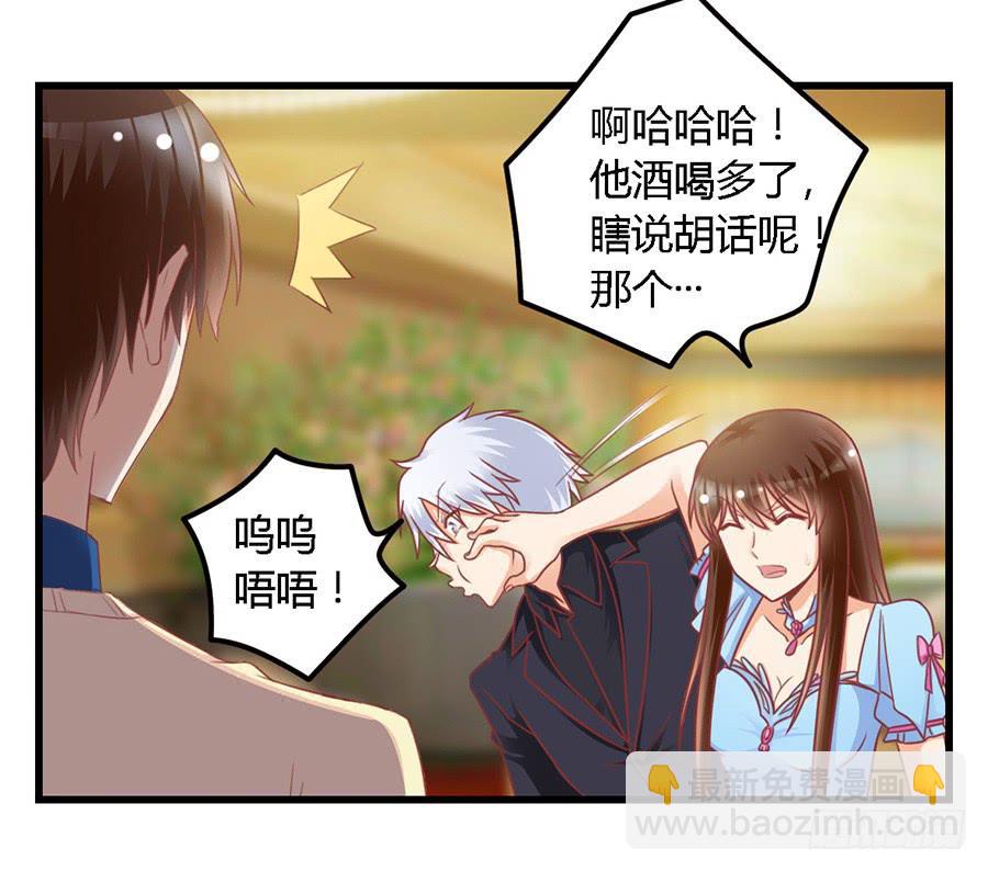 第一百零二话-第107话