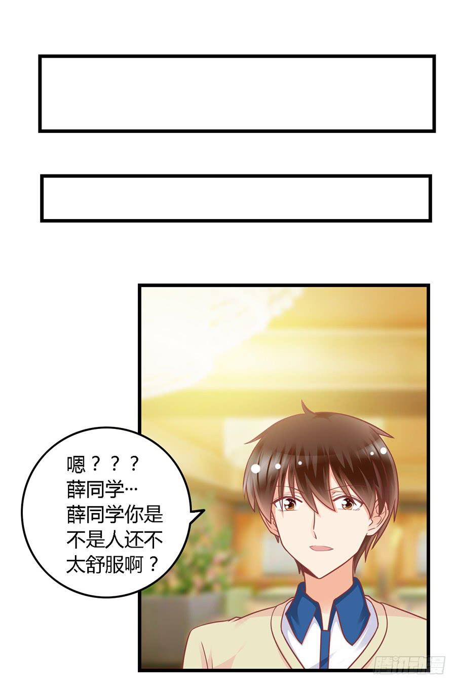 第一百零二话-第107话