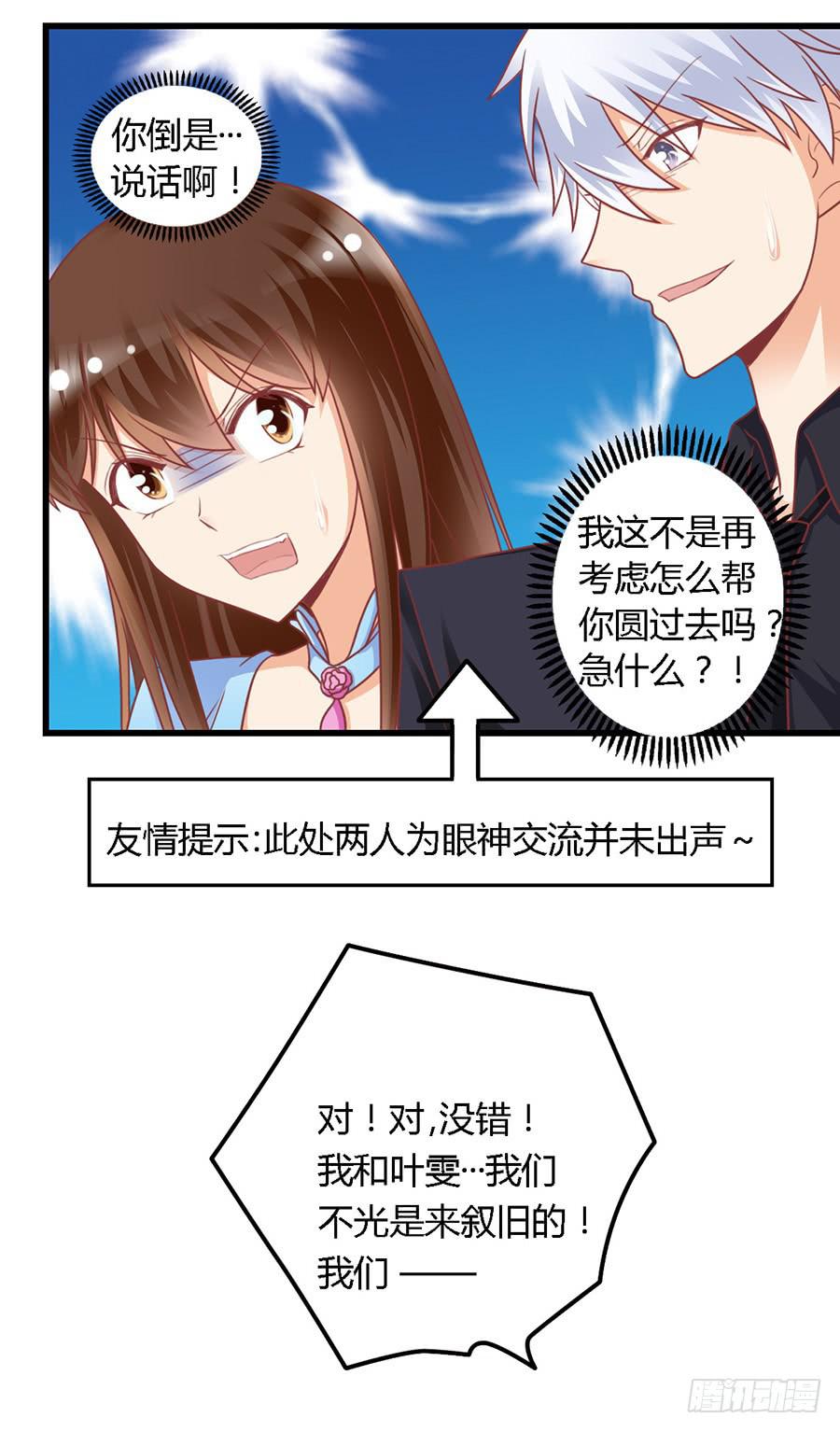 第一百零二话-第107话