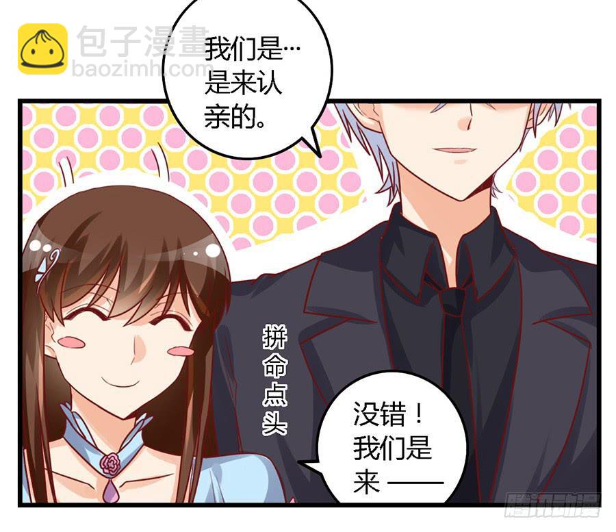 第一百零二话-第107话